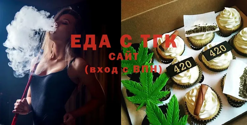 Cannafood конопля  Ачинск 