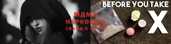 mdma Богданович