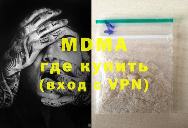 mdma Богданович