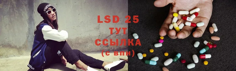 Лсд 25 экстази ecstasy  что такое наркотик  Ачинск 